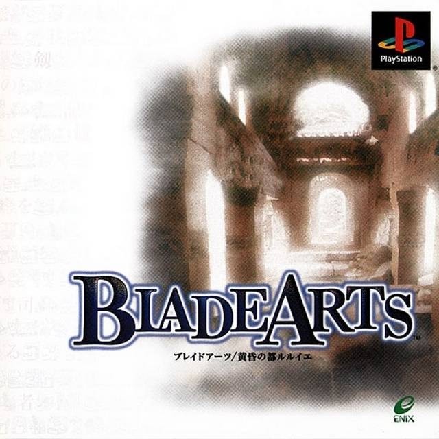 Capa do jogo Blade Arts: Tasogare no Miyako Rlyeh