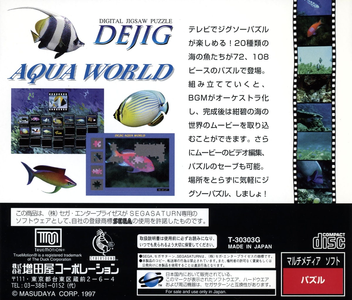 Capa do jogo Dejig Aqua World